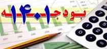 بودجه صدا و سیما ۵۶ درصد بیشتر شد/ افزایش ۵ درصدی جرایم رانندگی
