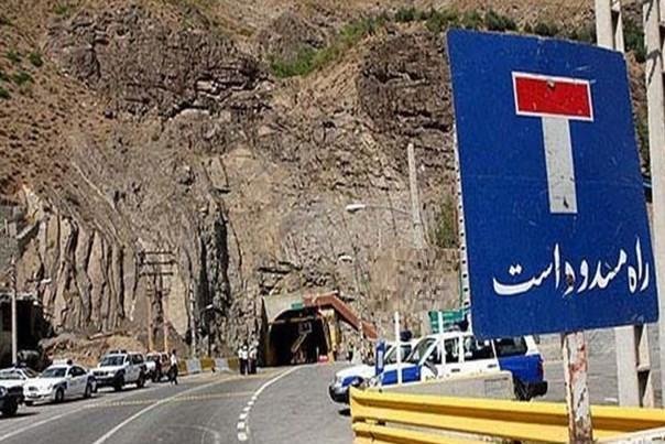 جاده هراز مسدود است؟!