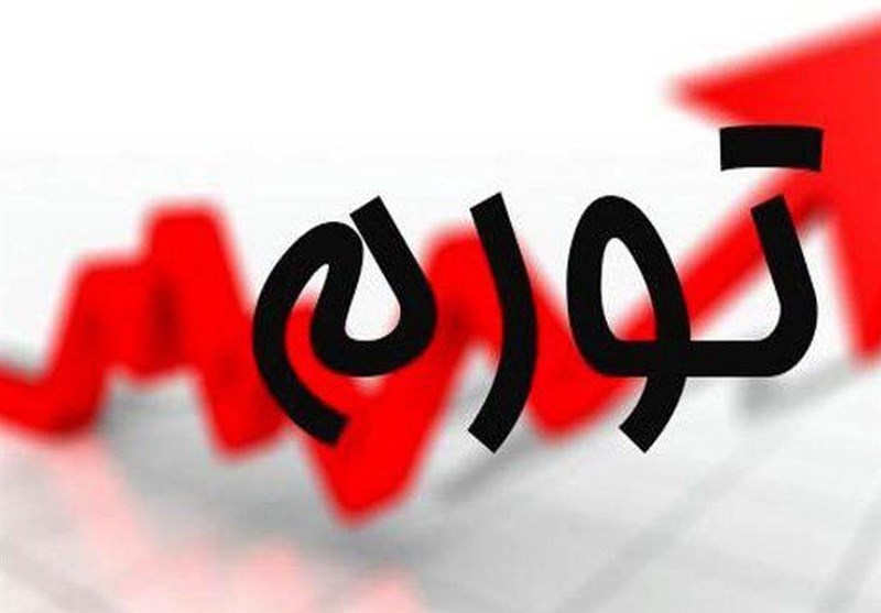 نرخ تورم مرداد به ۴۵.۲درصد رسید