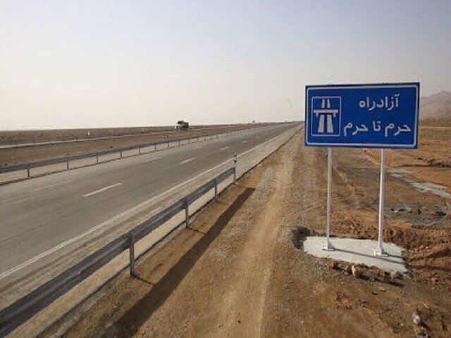 قم یک قدم به مشهد نزدیک‌تر شد/ افتتاح ۳۶ کیلومتر دیگر از آزادراه حرم تا حرم