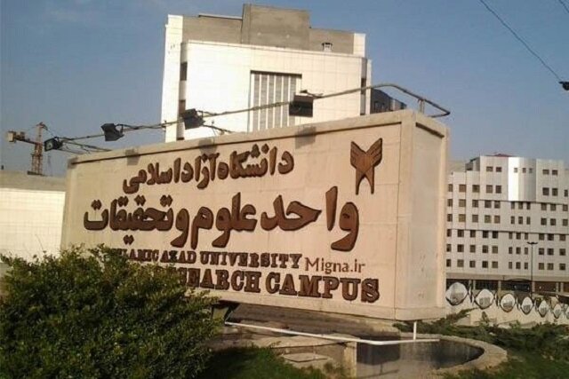 افزایش ۲۴۰ درصدی درخواست خدمات دانشجویی در ایام جنگ