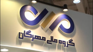 عرضه اولیه مهرگان چقدر پول می‌خواهد؟