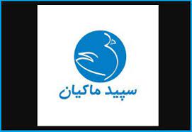 «سپيد» به کنفرانس اطلاع‌رسانی می‌رود