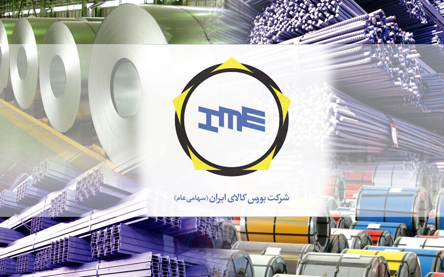 شفافیت بورس کالا باعث تخصیص درست منابع می‌شود