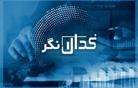 از خبری مهم برای این نماد خودروئی تا تاخیر در ثبت افزایش سرمایه به دلیل تعطیلات نوروز