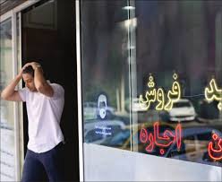 تعیین سقف برای افزایش اجاره‌بها، بازار را تنظیم می‌‌کند؟
