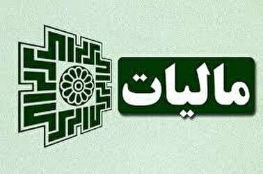 ماليات اينفلوئنسرها چگونه محاسبه مي‌شود؟