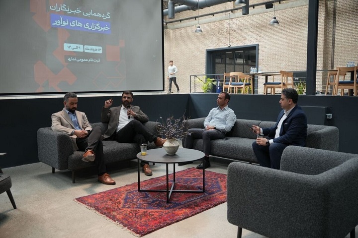 «وس» در مسیر هوشمندسازی صنعت ساختمان/ از نوآوری در زنجیره تأمین تا شکل‌دهی اکوسیستم اقتصاد دیجیتال