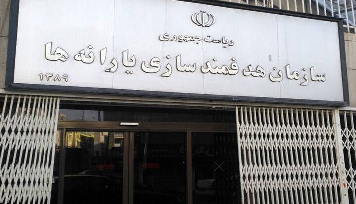 حذف یارانه پردرآمدها