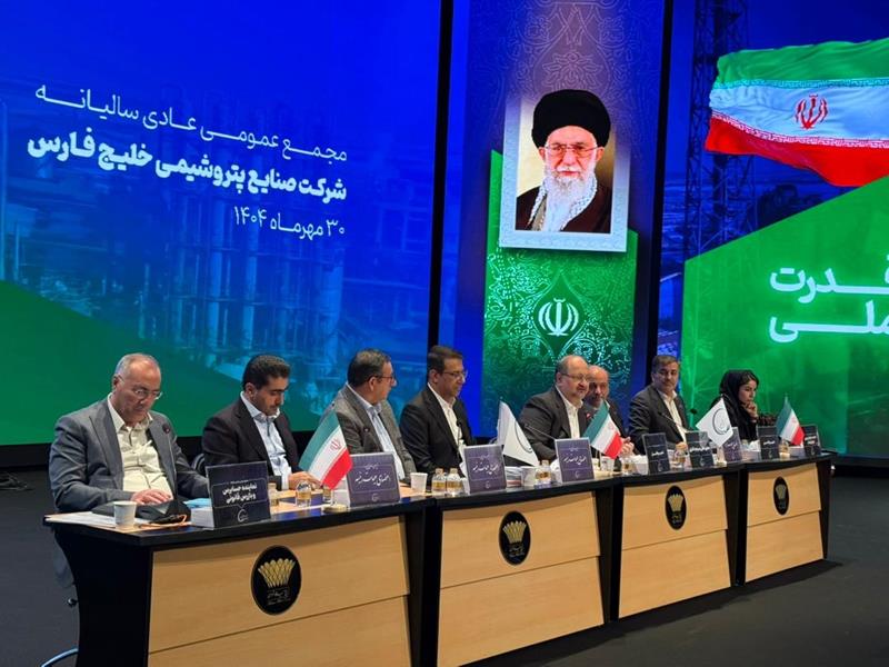 «فارس» ۵۱ تومان سود تقسیم کرد/ رشد ۶۳ درصدی سود خالص غول پتروشیمی ایران