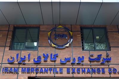 معامله ۲.۵ میلیون تن محصول در بورس کالای ایران