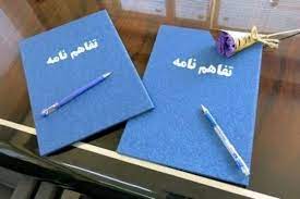 تفاهم‌نامه چهار بانک بورسی و فرابورسی با صندوق وابسته به ریاست جمهوری