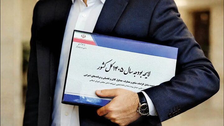 اصلاح قانون بودجه اجتناب‌ناپذیر است/احتمال افزایش حقوق کارمندان و بازنشستگان