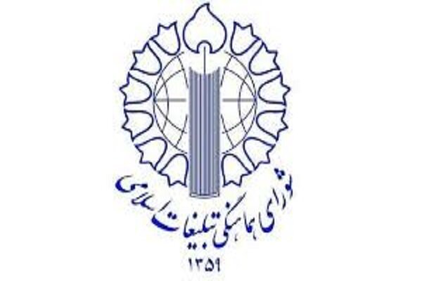 دوران جدید پیشِ رو، دوران «شکوفایی تمدنی ایران قوی» است