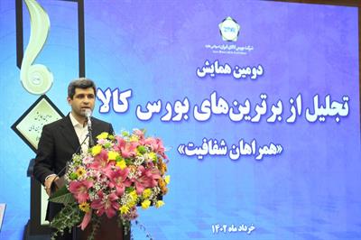 برای تحقق شعار سال باید از قیمت گذاری دستوری فاصله بگیریم
