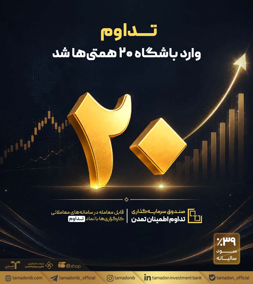 ایران چگونه همه‌ برنامه نظامی آمریکا را به‌هم ریخت؟ جزئیات را گوش کنید