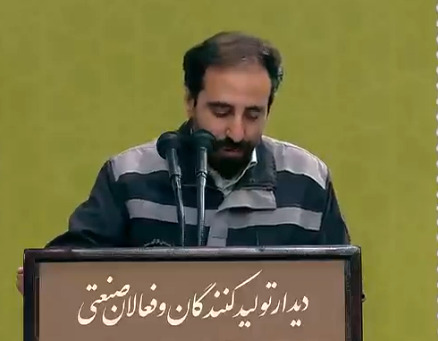درخواست مدیرعامل کگل از رهبری/ سهامداران معدنی بخوانند
