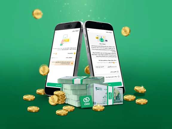  ویپاد امکان دریافت همزمان تسهیلات «برآیند» و «پیمان» را فراهم کرد