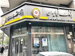 الزام تطابق اطلاعات پستی و ثبتی برای صدور دسته چک