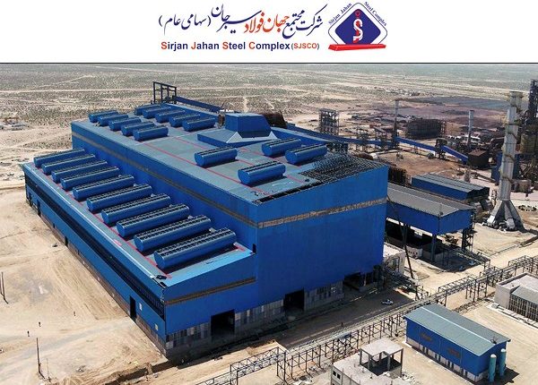 رشد پایدار تولید و فروش در جهان فولاد سیرجان
