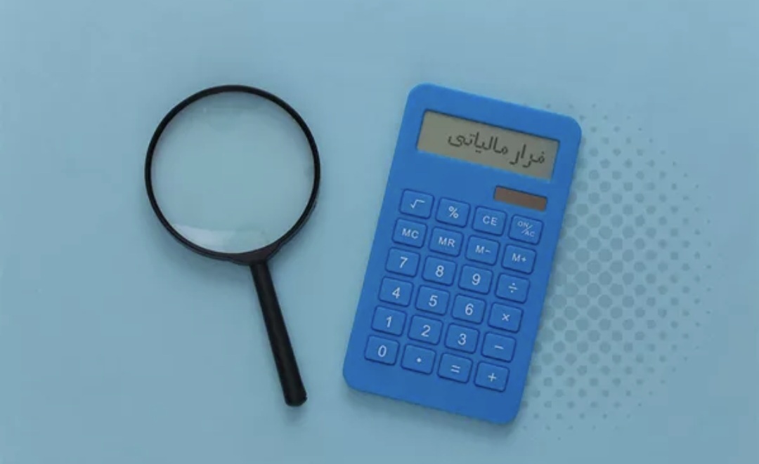کشف فرار مالیاتی 76 میلیارد تومانی از یک شرکت فعال درحوزه تولید بتن در کرمانشاه