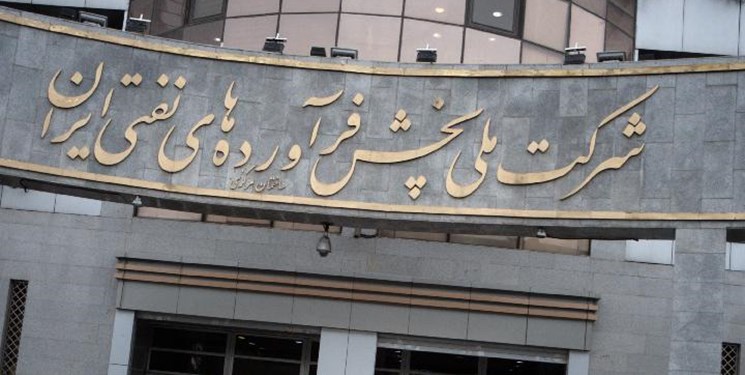 درآمد 2000 میلیاردی از فروش مرزی سوخت در سال 99/ زیان 254 میلیارد تومانی شرکت پخش در سال 99
