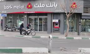 انتشار ۶۰ میلیون یورو اوراق مرابحه ارزی بانك ملت برای 2 پروژه بزرگ پتروشیمی