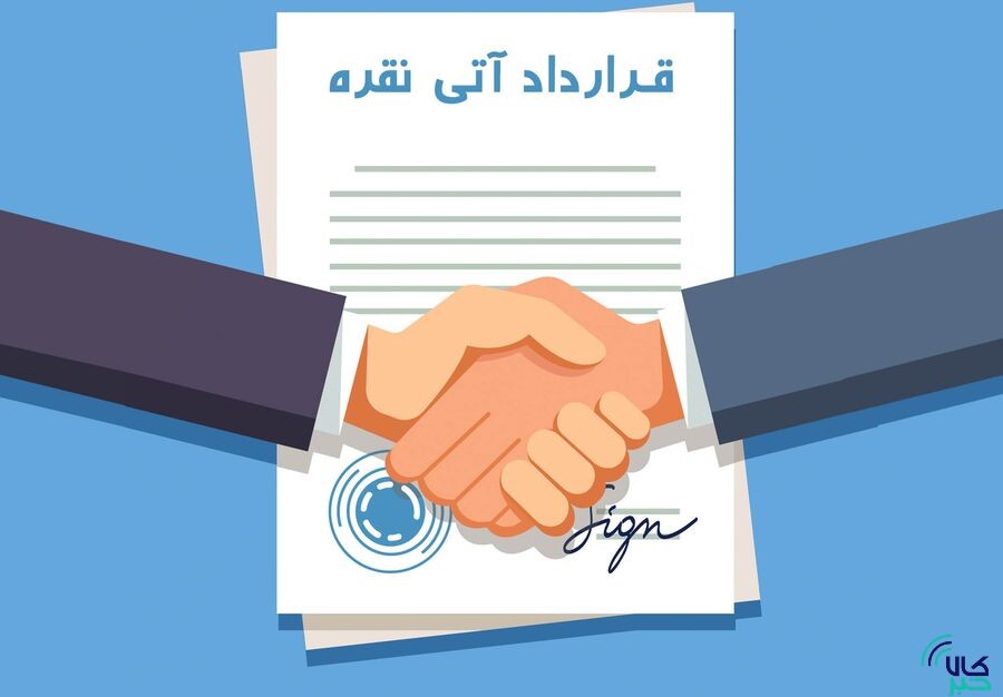 نقره را برای تحویل آذر ماه معامله کنید