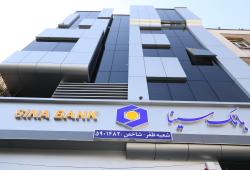  لیست شعب کشیک برخی مناطق بانک سینا در روزپنجشنبه 29 آبان ماه 1404 