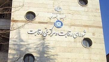 خودروسازان اسناد در رهن مشتریان را آزاد کنند