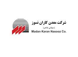 چراغ سبز هیئت‌مدیره به رشد نرخ در «کانسار»
