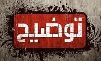 ۱۵ شرکت درباره دلایل کاهش سود ۳۰ درصدی یا بیشتر ۶ ماهه توضیح دادند