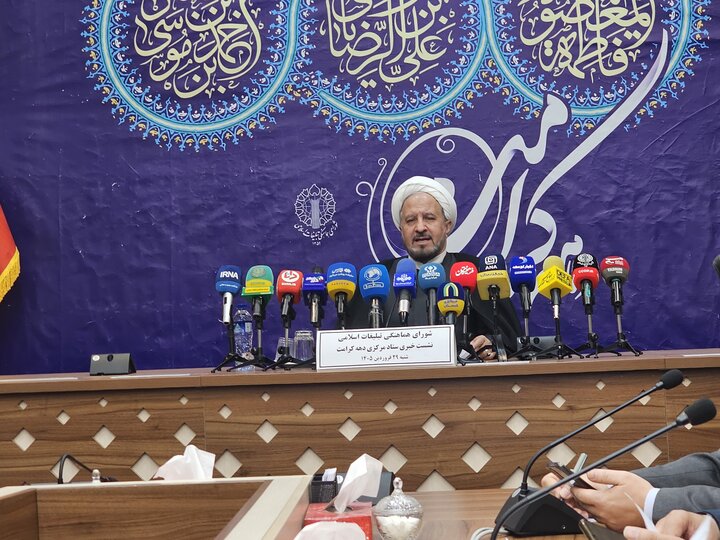 گرامیداشت دهه کرامت با ۱۵۰ هزار برنامه؛ روز دختر به یاد شهدای میناب