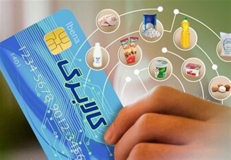 دستور پزشکیان درباره توزیع کالابرگ؛ ماهانه یا دو ماه یک‌بار؟ 