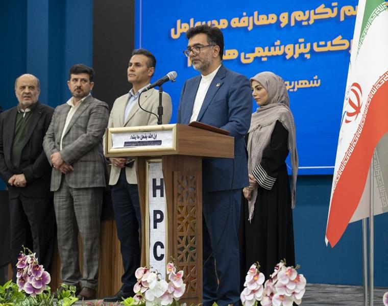 معارفه مدیران عامل شرکت‌های پتروشیمی پارس، پتروشیمی هنگام و مبین انرژی برگزار شد