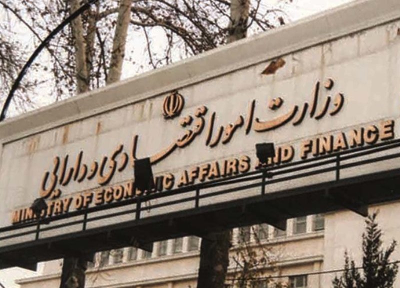  موافقت FATF با حذف نام ایران از ذیل توصیه شماره هفت