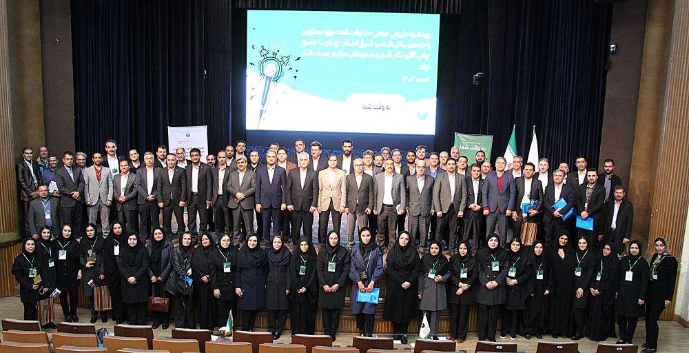   بیست و دومین رویداد راه حل یابی جمعی پست بانک ایران در مدیریت شعب منطقه شرق تهران با حضور مدیر عامل بانک برگزار شد