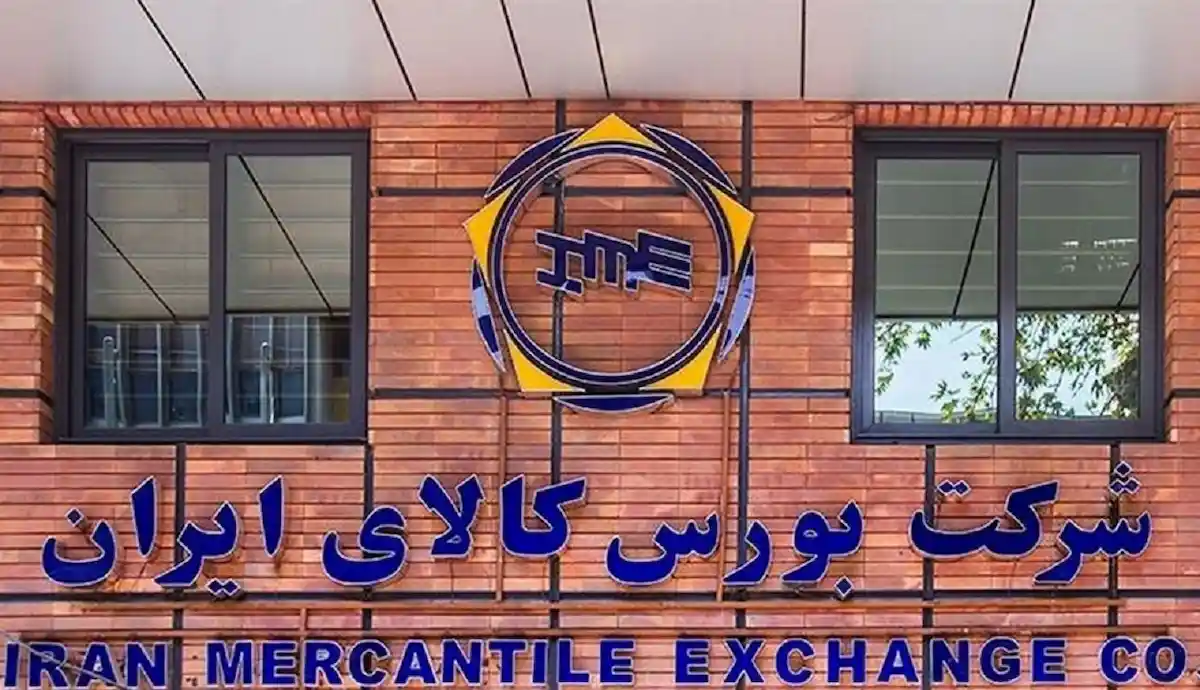 برنامه عرضه‌ امروز بورس کالا، از قیر و سیمان تا محصولات پتروشیمی