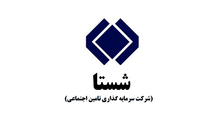توضیحات وزارت کار درباره نحوه تقسیم سود شستا بین سهامداران