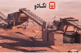 ارتقای درجه اهمیت در «تکادو»/ قرارداد جدید سطح افشا را به «الف» رساند