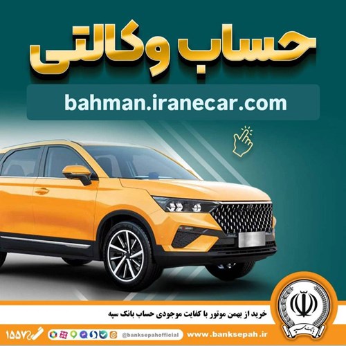 افزایش عرضه سیب زمینی به شهرهای مسافرپذیر با توقف صادرات