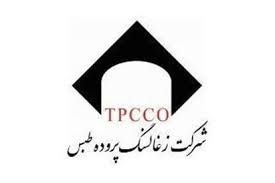 زغال سنگ پرورده طبس افزایش سرمایه خود را به ۱۵ هزار میلیارد ریال رساند؛ عرضه پذیره‌نویسی عمومی آغاز شد