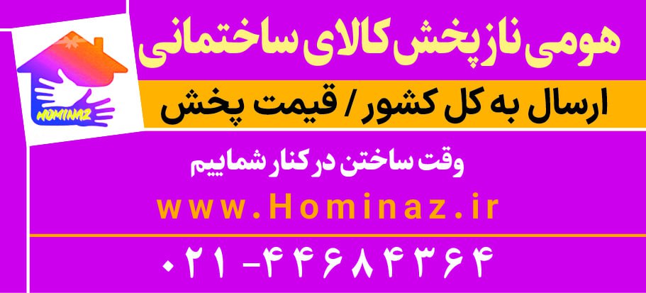 دوست داشتن خانه راهی برای حال خوش 