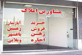 مالیات‌های اشتباه، مسکن را به لبه بحران برد