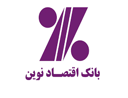 تحول استراتژیک در بانک اقتصاد نوین با افزایش سرمایه، نوآوری دیجیتال و رشد خدمات ارزی