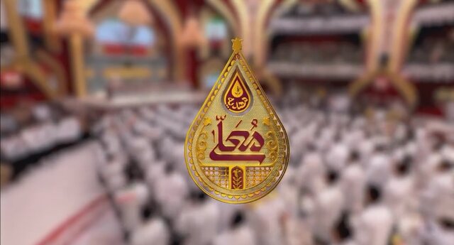 تولید فصل جدید «حسینیه معلی» ویژه ماه محرم آغاز شد
