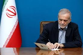 پیام مسعود پزشکیان در پی شهادت علی لاریجانی