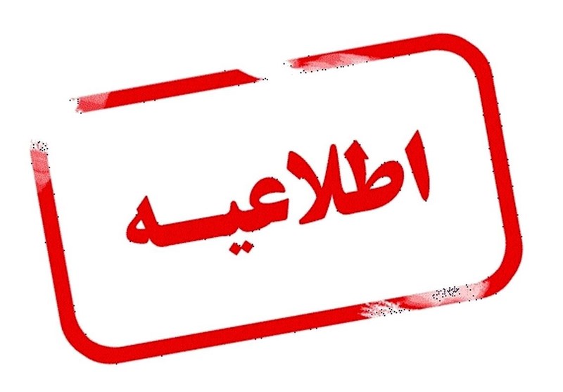  صدای انفجار در آران و بیدگل ناشی از تست پدافندی است 