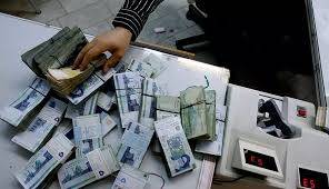  تا پایان سال ۲ موسسه اعتباری و یک بانک منحل می‌شوند
