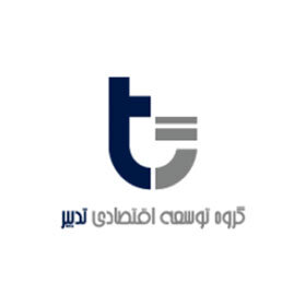 عرضه اولیه جدید با سرمایه ۷ هزار میلیارد تومانی